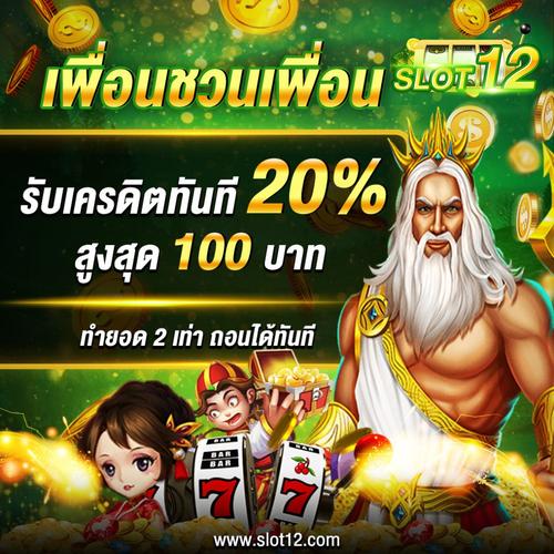 jili 888 casino login